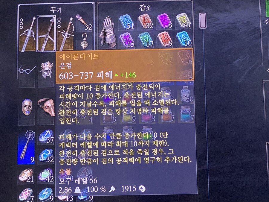 드뎌 1회차 끝냈네요 ㅎㅎ_6.jpeg