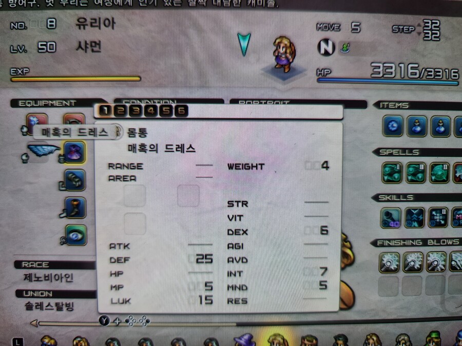 LUK수치 확인방법 및 제 주력캐릭 12인_3.jpg