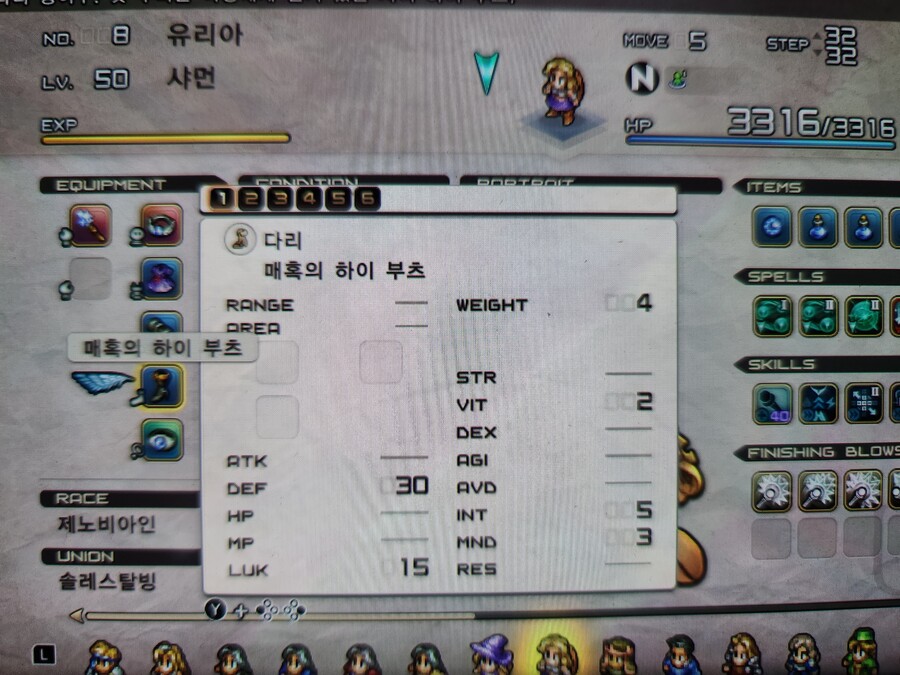 LUK수치 확인방법 및 제 주력캐릭 12인_4.jpg