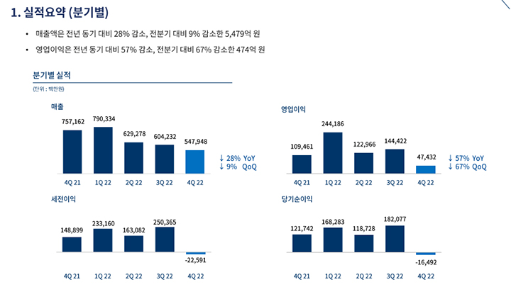 뉴스/겜툰_1.jpg