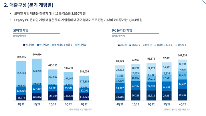 뉴스/겜툰_3.jpg