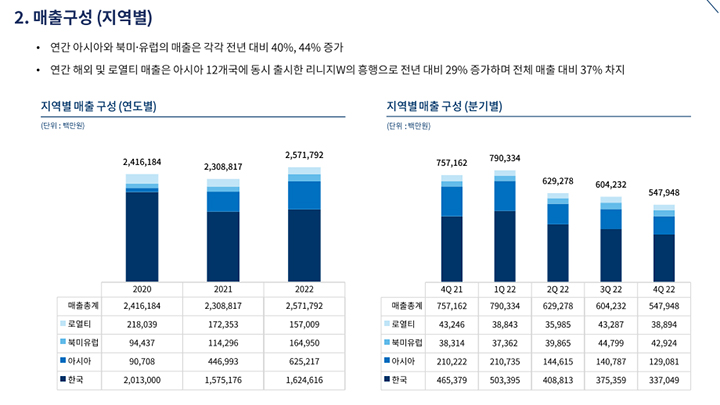 뉴스/겜툰_5.jpg
