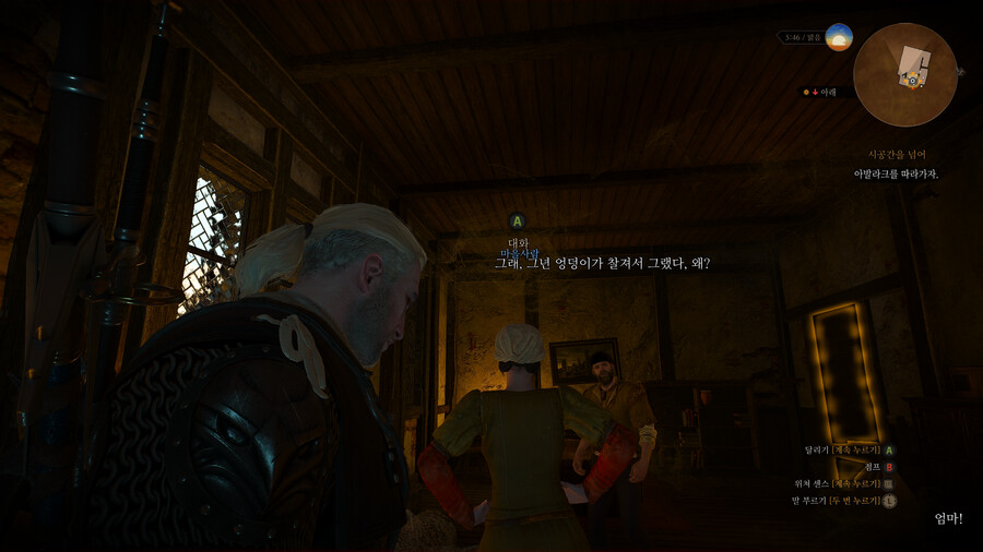 시공간을 넘어 미션서 아발라크 바로 안 따라가고_2.png