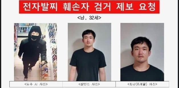 혐오)편의점 직원 살인범 공개수배._2.jpg