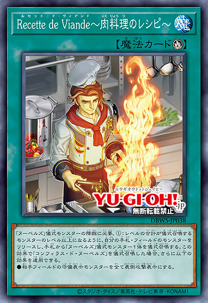 [와일드 서바이버즈]누베르즈 11장&헝그리 버거, 햄버거 요리법 재록_9.png