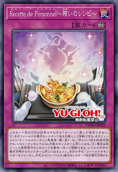 [와일드 서바이버즈]누베르즈 11장&헝그리 버거, 햄버거 요리법 재록_10.png