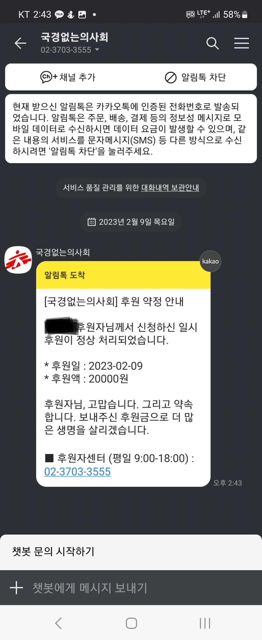 Screenshot_20230209_144335_KakaoTalk.jpg