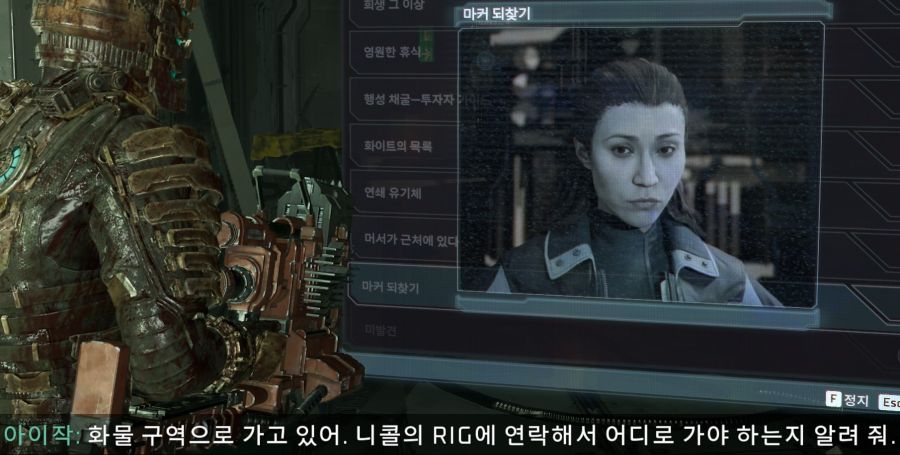 deadspace-20230209-191203-003.jpg