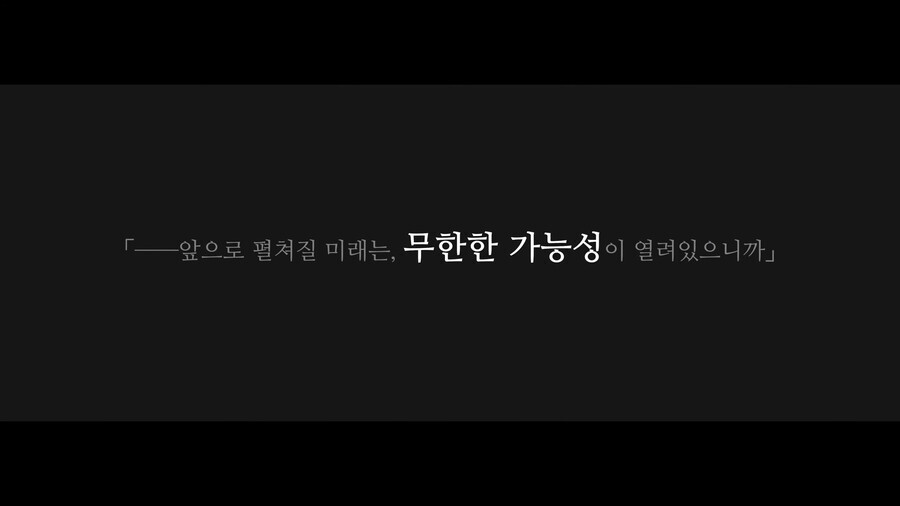 블루아카) 드디어 함께 웃을 수 있게 된 아리우스_29.png