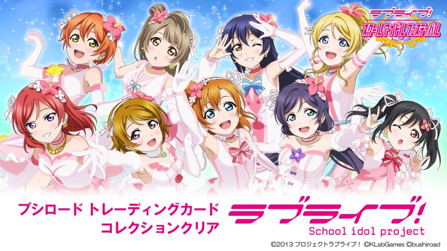 BTCCラブライブ！公式サイト＆Twitter投稿用画像_t2.png