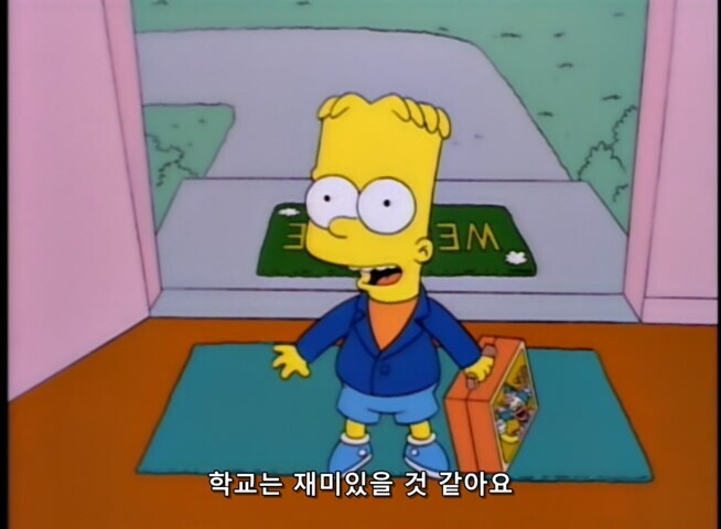 심슨) 리사가 들고다니는 색소폰 이야기_1.jpg