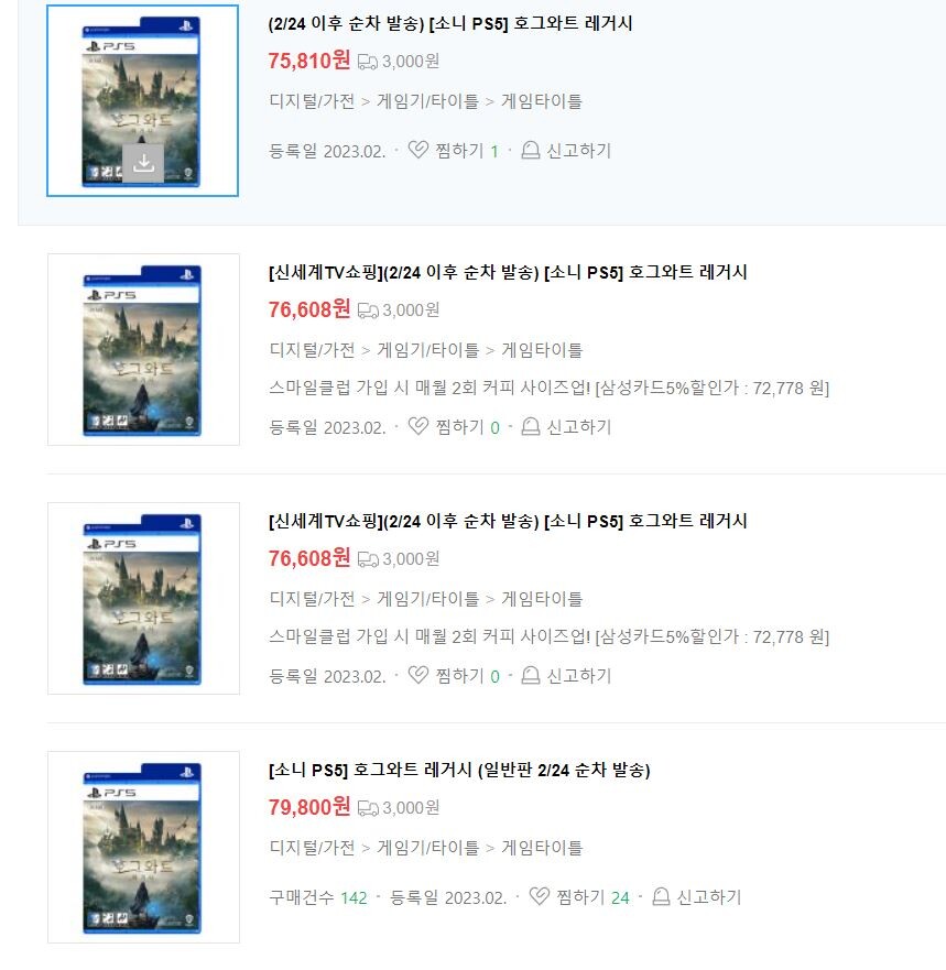 디스크판 구매하실분들은 빨리 사시는게 좋을껍니다._1.jpg