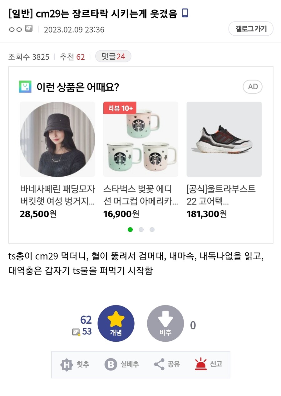 ts대체역사 암타물이 웹소계에 남긴 족적.jpg_2.jpg