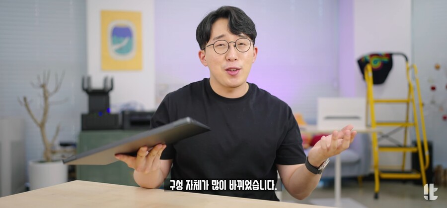 삼성) 잇섭이 극찬한 '갤럭시북 프로3' 2가지 포인트_8.jpg