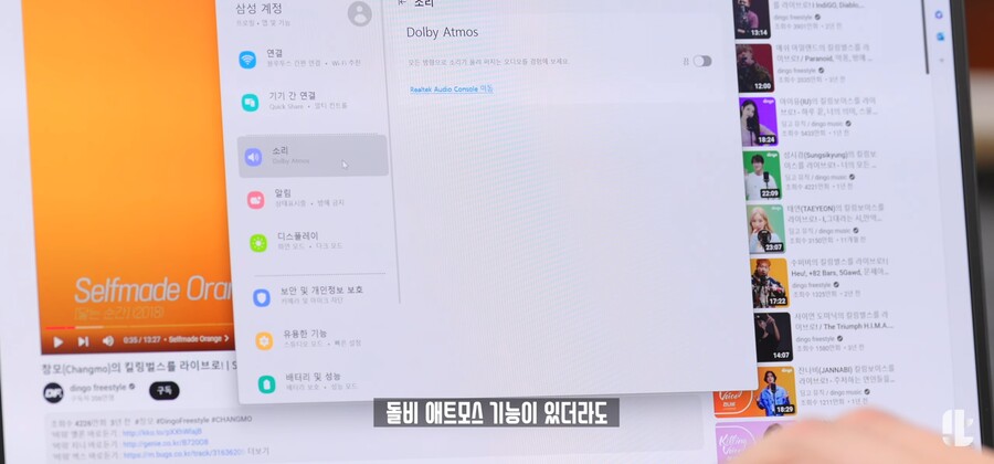 삼성) 잇섭이 극찬한 '갤럭시북 프로3' 2가지 포인트_13.jpg