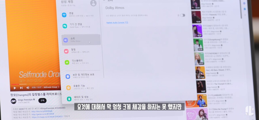 삼성) 잇섭이 극찬한 '갤럭시북 프로3' 2가지 포인트_14.jpg