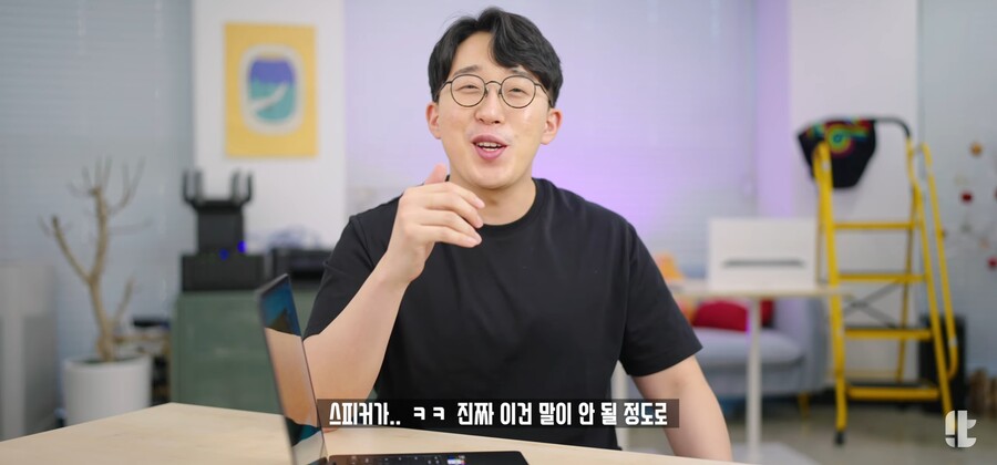삼성) 잇섭이 극찬한 '갤럭시북 프로3' 2가지 포인트_17.jpg