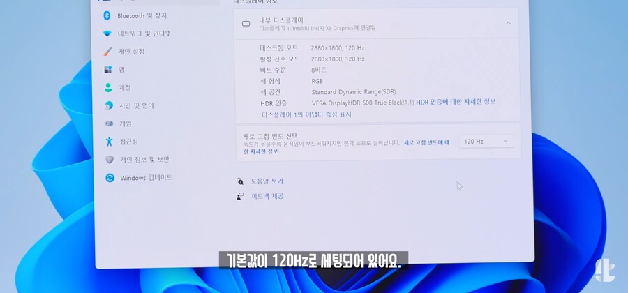 삼성) 잇섭이 극찬한 '갤럭시북 프로3' 2가지 포인트_29.jpg