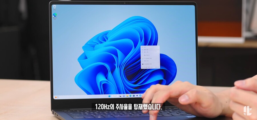 삼성) 잇섭이 극찬한 '갤럭시북 프로3' 2가지 포인트_28.jpg