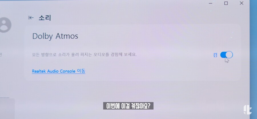 삼성) 잇섭이 극찬한 '갤럭시북 프로3' 2가지 포인트_15.jpg