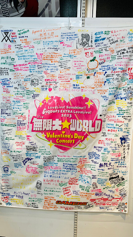 누마즈에서 마츠우라 카난의 생일을 축하했습니다!_3.jpeg