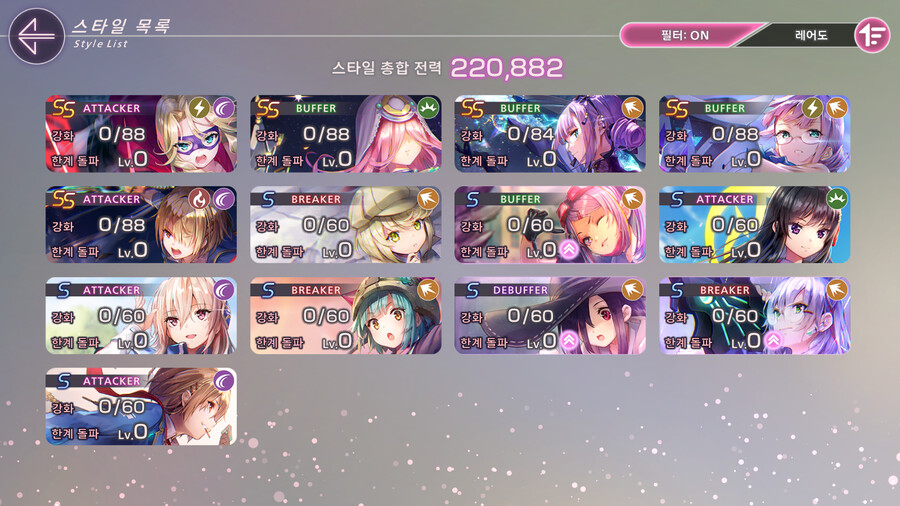 이륙가능 할까요?_1.png