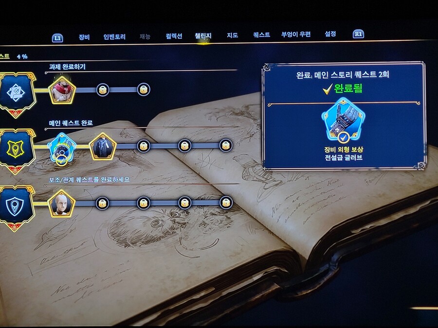 이거 착용어떻게하나요?_1.jpg