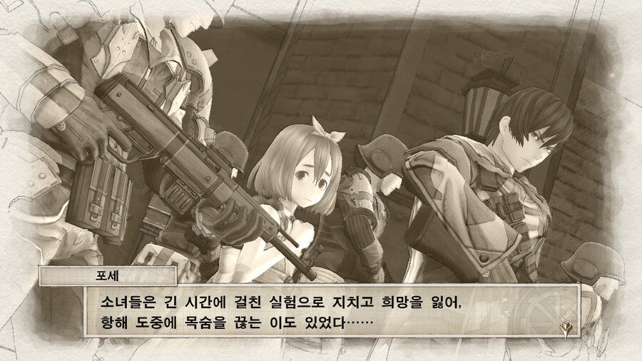 (스포)발큐리아4 소감_1.jpeg