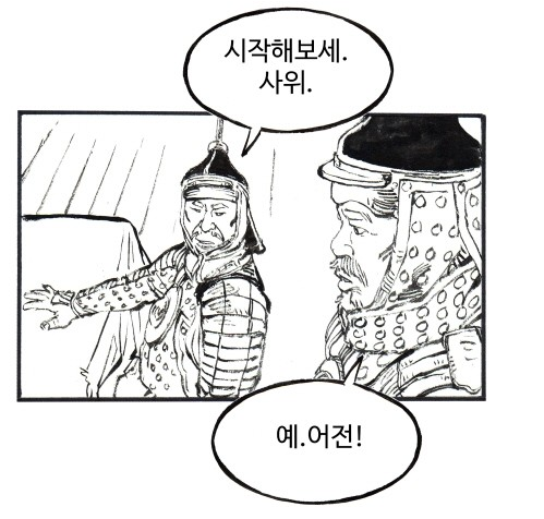 후금 건국사) 로툰의 아들 아로와 누르하치간 관계 유추_1.png