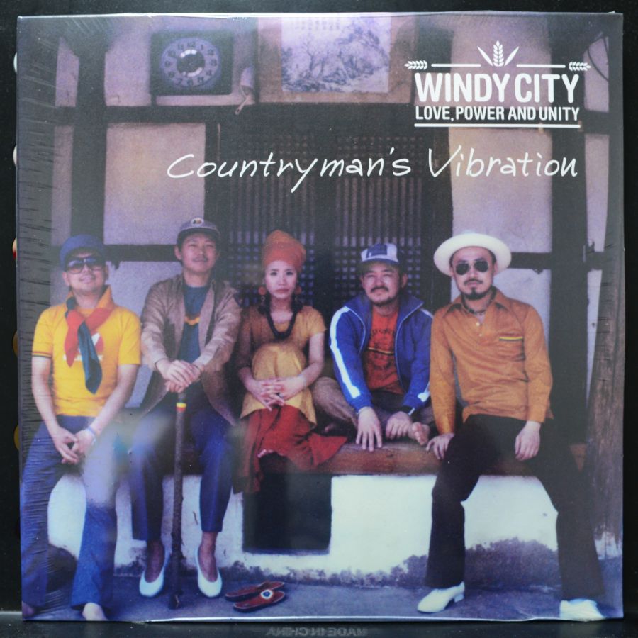 [LP] 윈디시티 - Countryman's Vibration_1.jpg