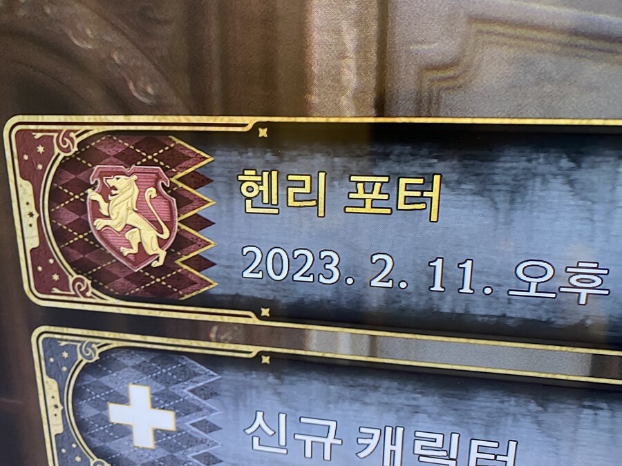 플스5 이름 한글 스샷_2.jpeg