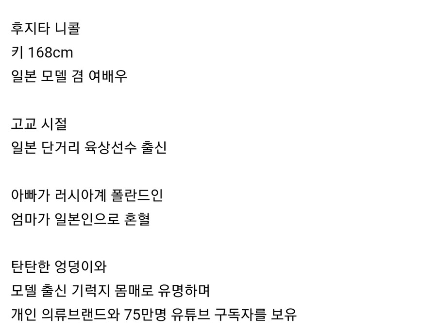 ㅇㅎ) 70년생이 98년생 엉덩이 만지는 성진국 방송_11.jpg