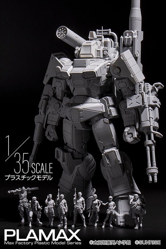 [맥스팩토리] PLAMAX 1/35 다그람 Ver.GT_1.jpg