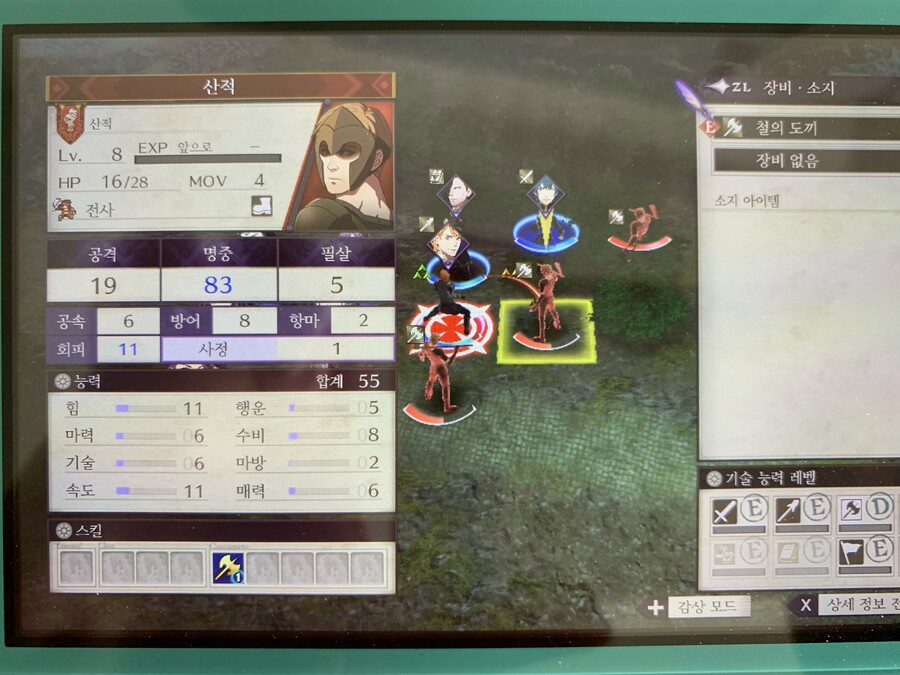 두번공격 조건이 속도 아닌가요?_2.jpeg