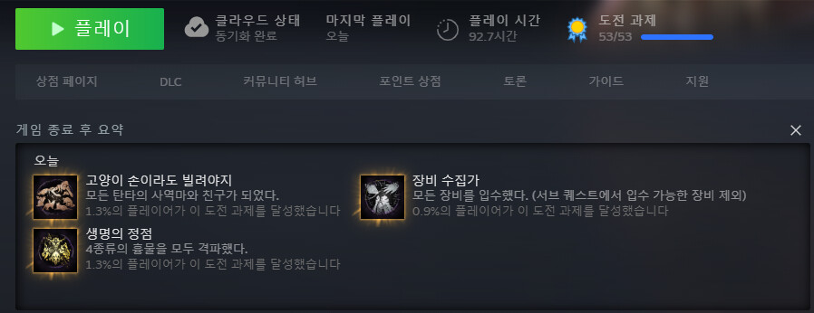 야무지게 즐기고 넘어갑니다._1.png