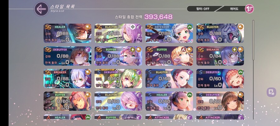 이륙해도 되는걸까요?_1.jpg