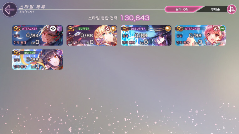 리세마라 고민이네요 ㅠㅠ_1.png