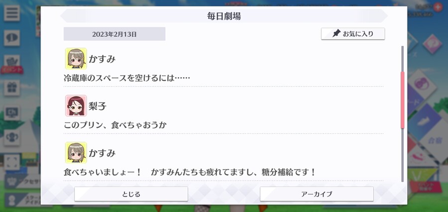 스쿠스타 매일 극장 230213 - 포장까지 방심하지 말고!_2.jpg