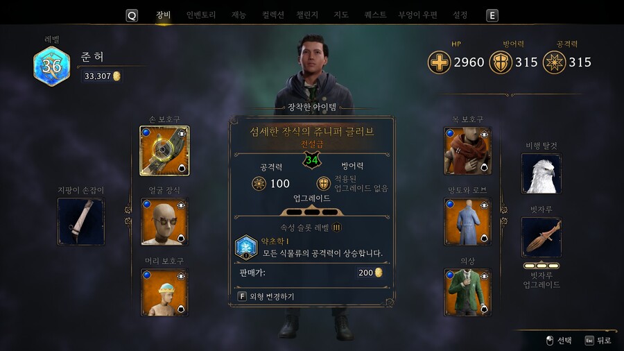 (PC) 폰트 변경 모드_9.jpeg