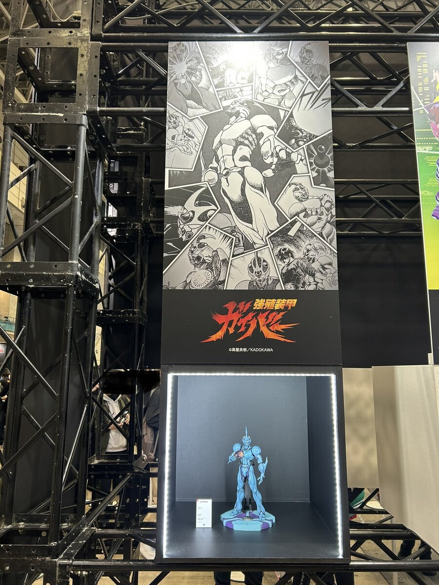 [맥스팩토리] 강식장갑 가이버 - 가이버1 전시 사진_1.jpg