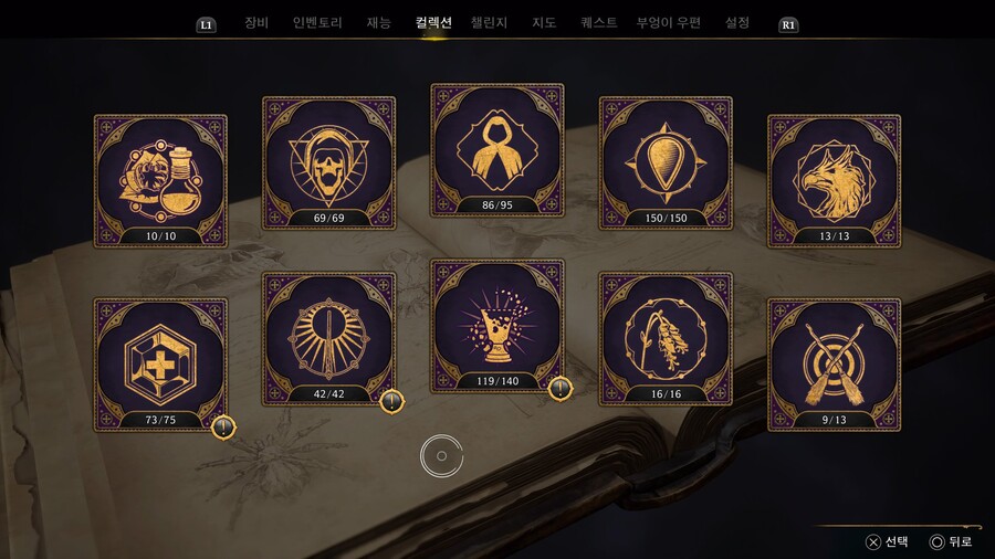 컬렉션 구현 물체요_1.jpeg