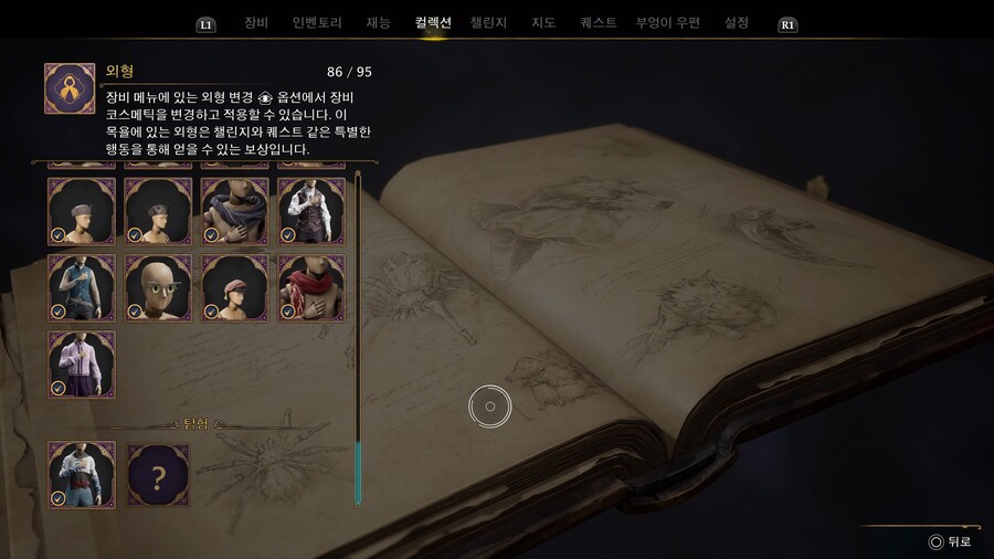 컬렉션 구현 물체요_5.jpeg