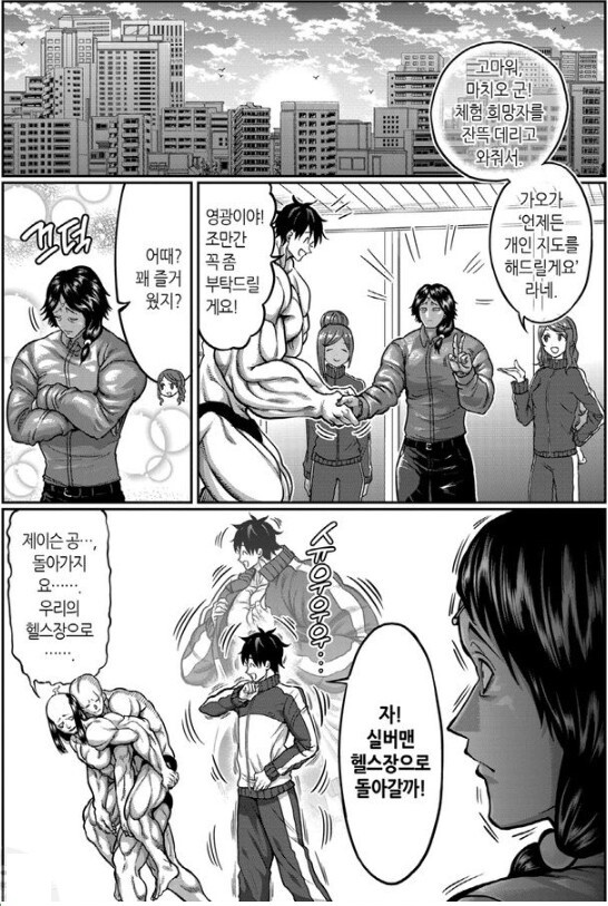 켄간 아슈라 근황_3.jpg