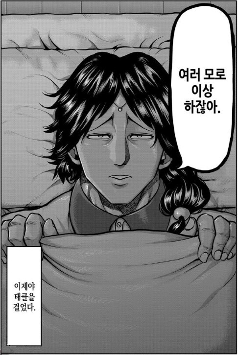 켄간 아슈라 근황_5.jpg