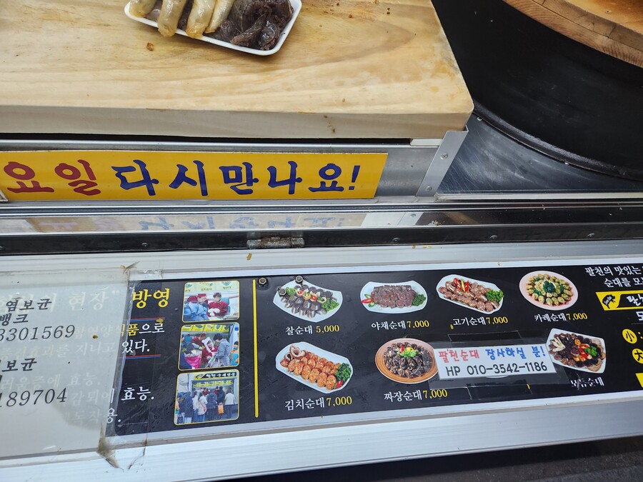 순대다! | 정치유머 게시판 | RULIWEB 순대다! | 정치유머 게시판 | 루리웹