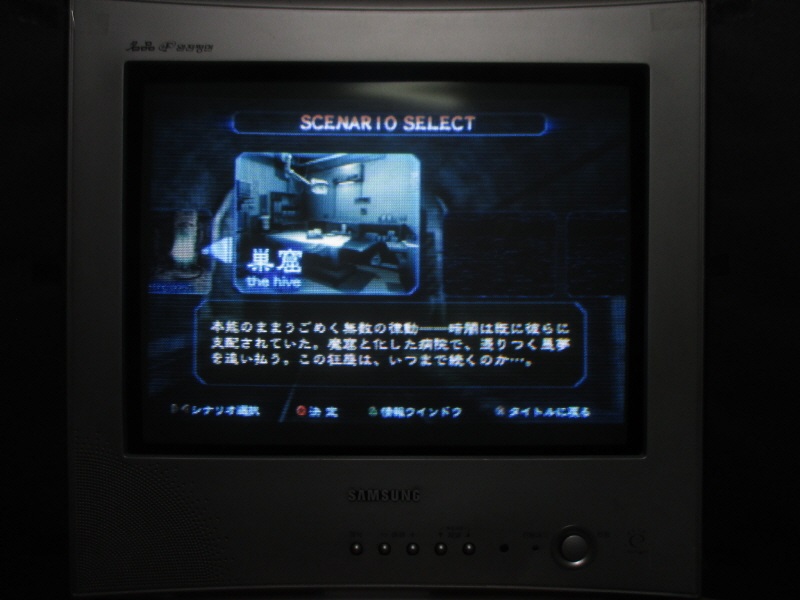 바하 아웃브레이크, 시나리오 2 영하(零下) 깼다_1.jpg