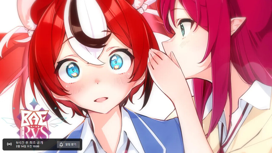 버튜버) 베이리스 커버곡 공개 예정_1.png