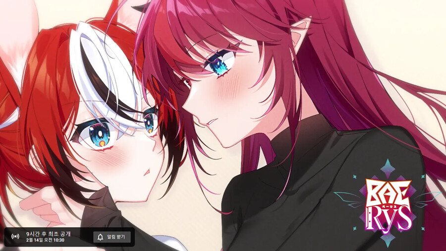 버튜버) 베이리스 커버곡 공개 예정_2.png