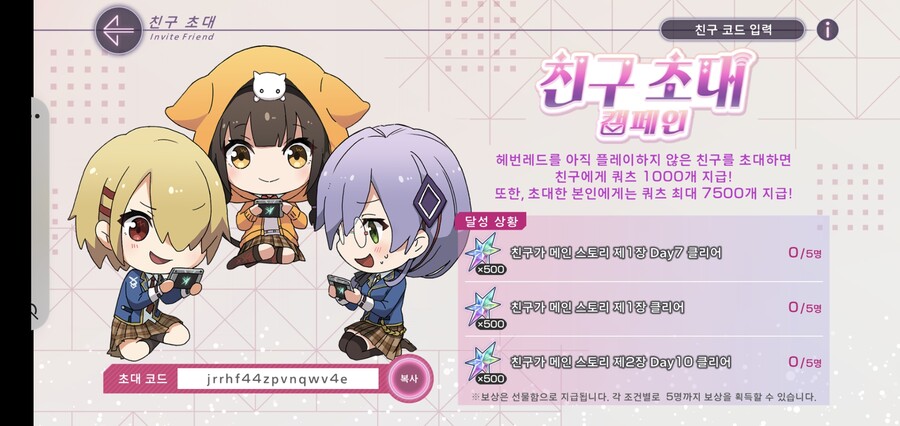 한섭 친구 추천 같이 하실분_1.jpg