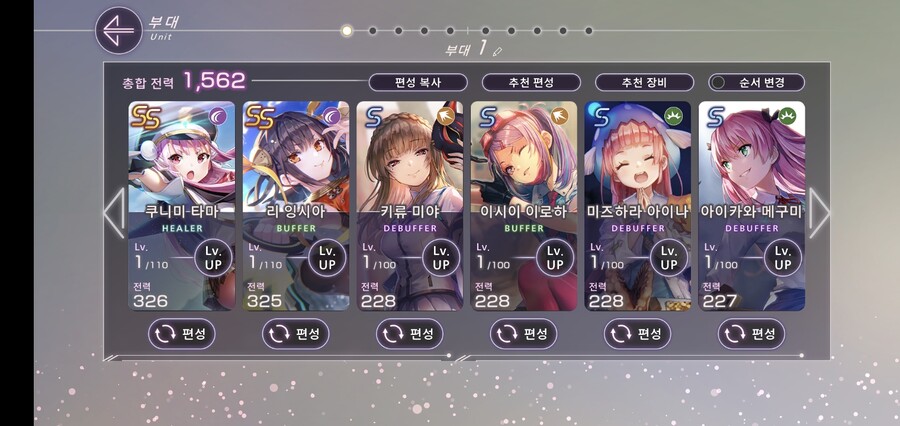 Ss 딱 두갠데 이륙해도 될까요?_1.jpg